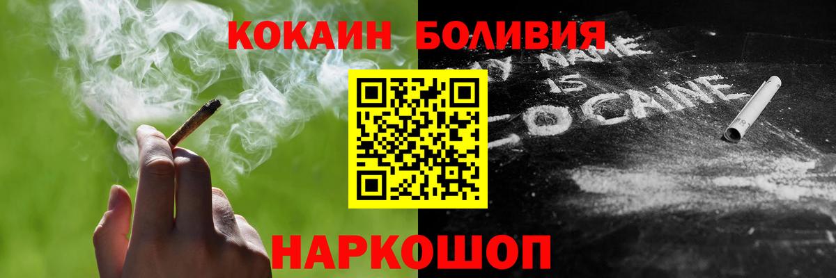 КОКАИН Колумбийский Спасск-Дальний
