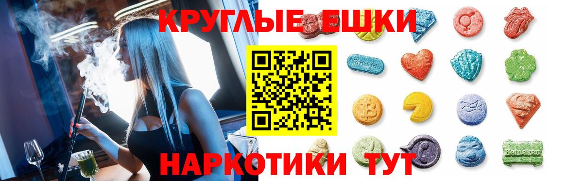 ЭКСТАЗИ бентли Спасск-Дальний