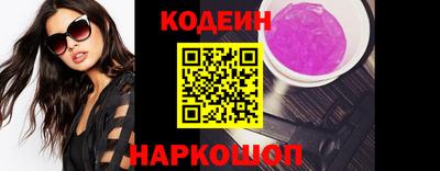 марки lsd Лесосибирск