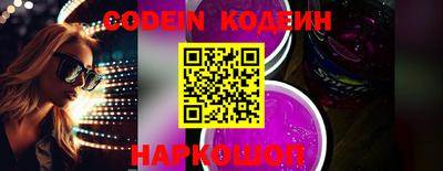ПСИЛОЦИБИНОВЫЕ ГРИБЫ Ливны