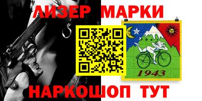 марки lsd Лесосибирск