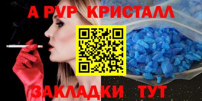 ПСИЛОЦИБИНОВЫЕ ГРИБЫ Ливны