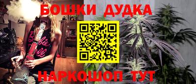 spice Ликино-Дулёво