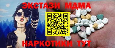 ПСИЛОЦИБИНОВЫЕ ГРИБЫ Ливны