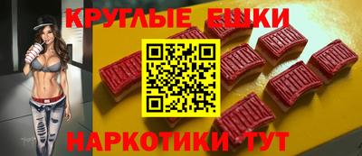 ПСИЛОЦИБИНОВЫЕ ГРИБЫ Ливны