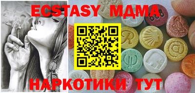 ПСИЛОЦИБИНОВЫЕ ГРИБЫ Ливны