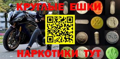 ПСИЛОЦИБИНОВЫЕ ГРИБЫ Ливны