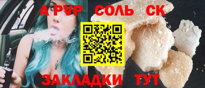 ПСИЛОЦИБИНОВЫЕ ГРИБЫ Ливны