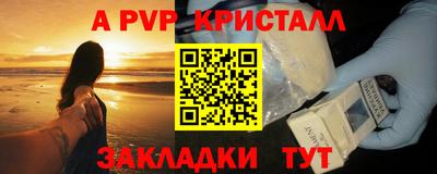 марки lsd Лесосибирск