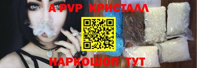 spice Ликино-Дулёво