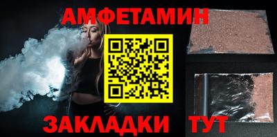 spice Ликино-Дулёво