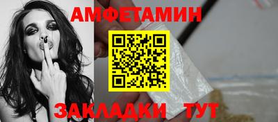 spice Ликино-Дулёво