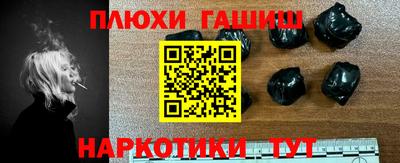 ПСИЛОЦИБИНОВЫЕ ГРИБЫ Ливны