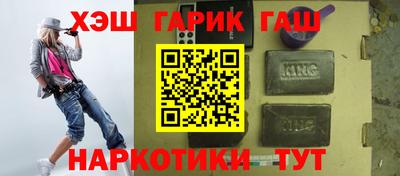 ПСИЛОЦИБИНОВЫЕ ГРИБЫ Ливны