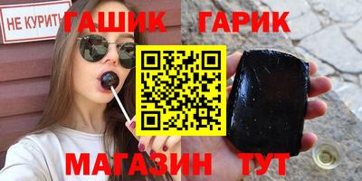 ПСИЛОЦИБИНОВЫЕ ГРИБЫ Ливны