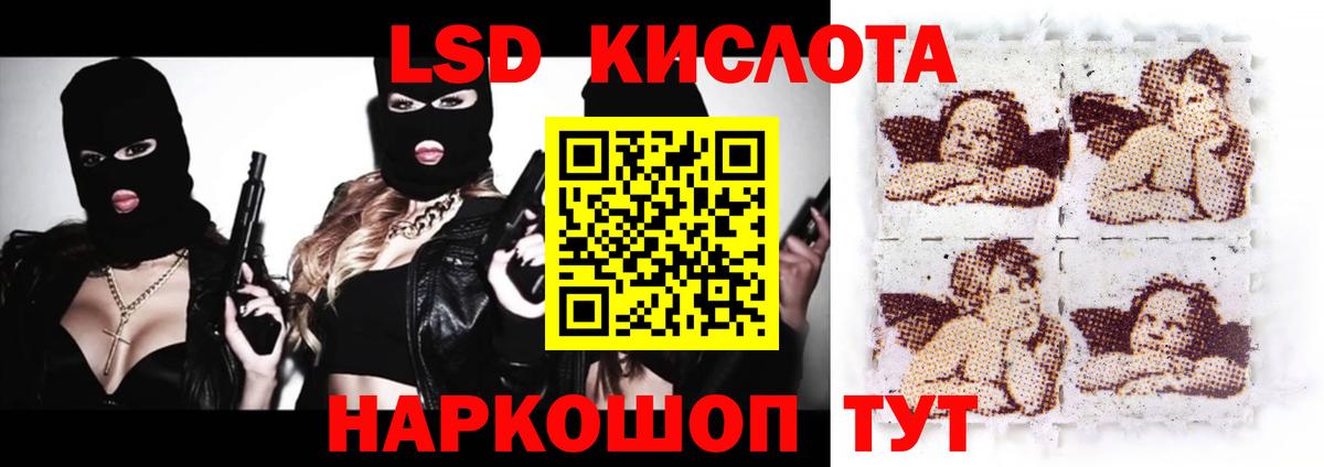 Лсд 25 экстази ecstasy  LSD-25 экстази ecstasy  Спасск-Дальний  Вход с VPN 