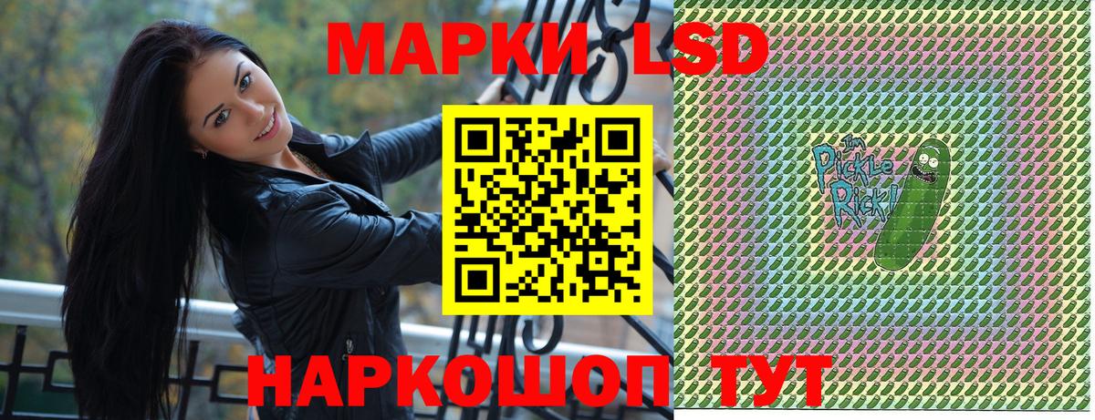 Марки N-bome 1500мкг  Вход с VPN  Спасск-Дальний 