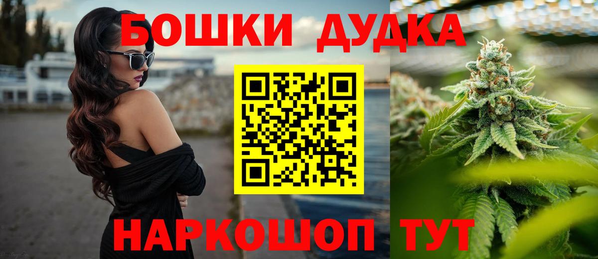 МАРИХУАНА Amnesia Спасск-Дальний